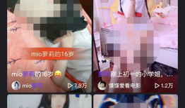 黄色图片视频,黄色图片视频背后的故事与启示