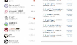 免费进入吃瓜爆料微信群,免费加入吃瓜爆料微信群，畅享独家资讯盛宴